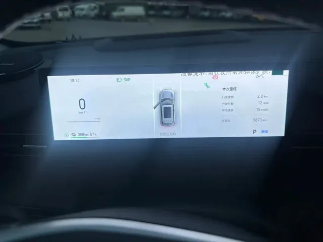 Geely Galaxy E5 — Фото автомобиля 6