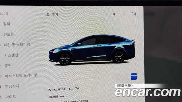 Tesla Model X — Фото автомобиля 7