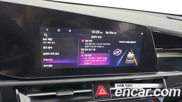 Kia Niro The All New Niro Prestige — Фото автомобиля 16