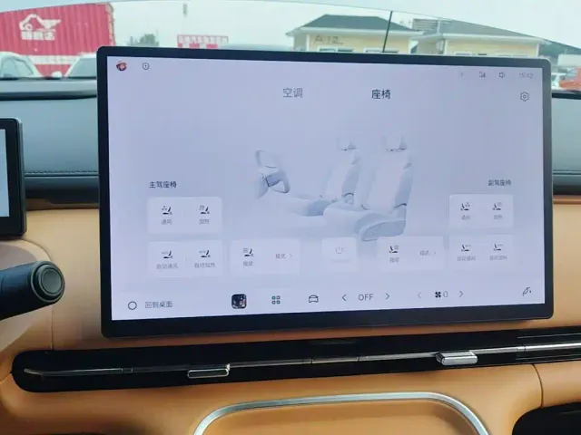 Geely Galaxy Starship 7 EM-i — Фото автомобиля 12