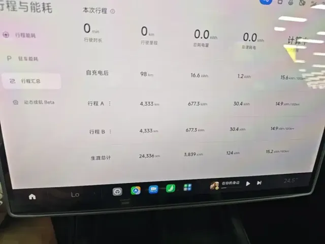 Xiaomi SU7 — Фото автомобиля 7