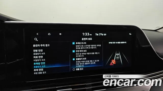 Hyundai Grandeur Новый Grandeur IG — Фото автомобиля 17