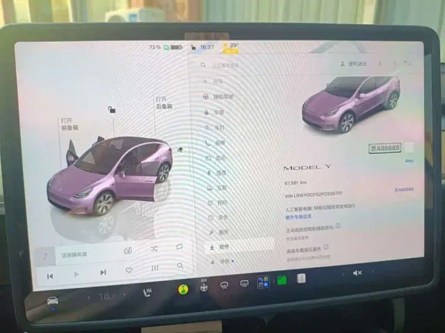 Tesla Model Y — Фото автомобиля 11