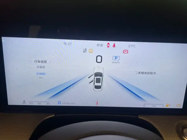 Hongqi Hongqi H5 2024 2.0T Automatic Smart Connect Flag Leader Edition — Фото автомобиля 9