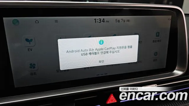 Hyundai Ioniq6 Ioniq 6 Long Range — Фото автомобиля 28