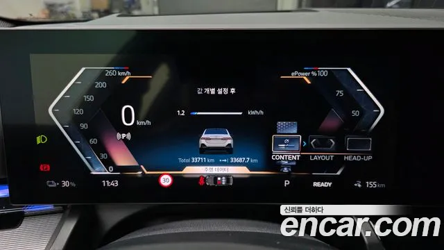 BMW i5 G60 — Фото автомобиля 8