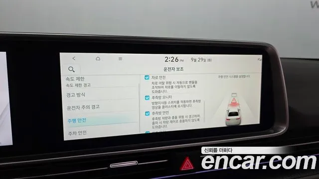 Hyundai Ioniq 6 — Фото автомобиля 22