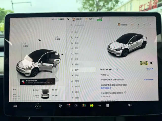 Tesla Model Y — Фото автомобиля 4