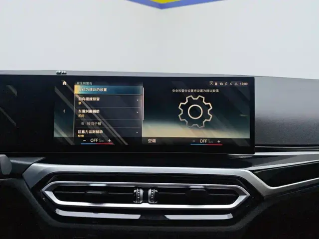 BMW i3 — Фото автомобиля 13