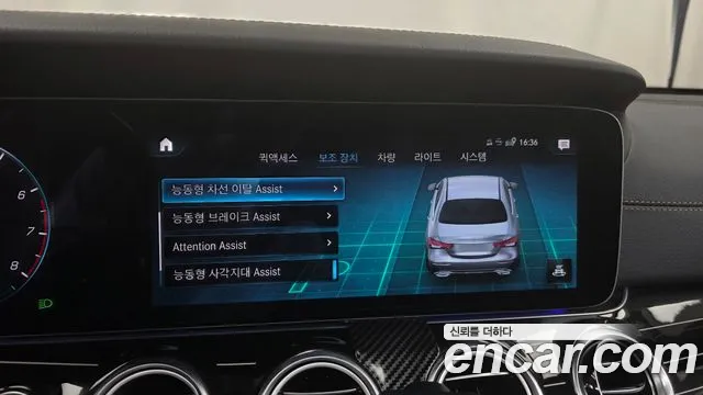 Mercedes-Benz E-Class W213 — Фото автомобиля 21