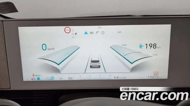 Hyundai Ioniq 5 Ioniq5 — Фото автомобиля 8