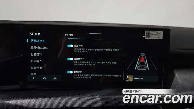Hyundai Sonata DN8 — Фото автомобиля 29