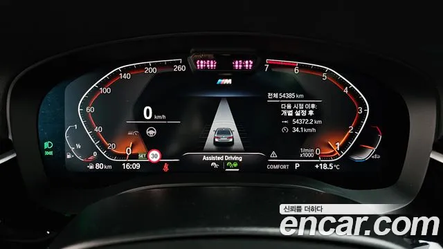 BMW 5 Series G30 — Фото автомобиля 11
