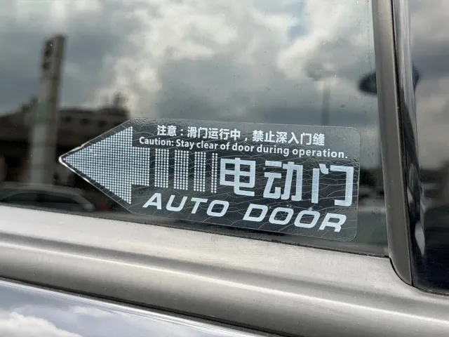 GAC Trumpchi M8 — Фото автомобиля 19