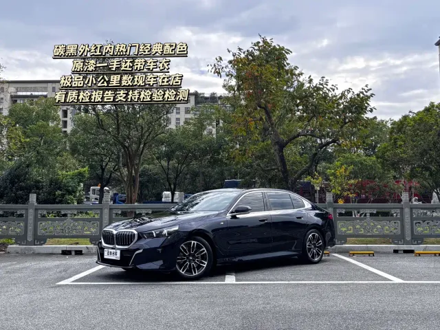 Фотография автомобиля — BMW 5 Series