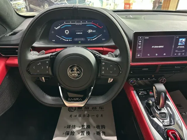 Lotus Emira — Фото автомобиля 10