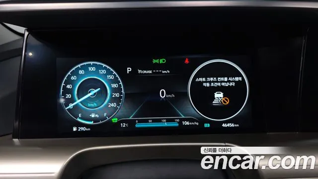 Hyundai Nexo — Фото автомобиля 11