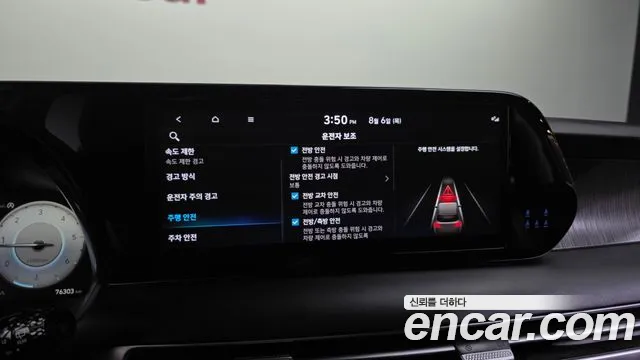 Hyundai Palisade The New Palisade Дизель 2.2 2WD — Фото автомобиля 27
