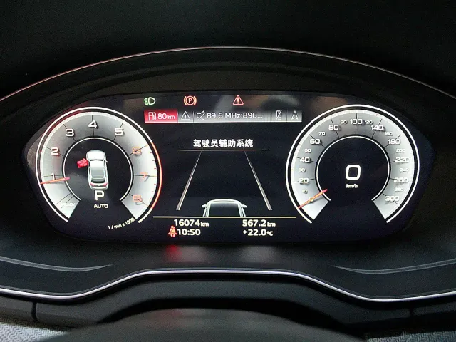 Audi Audi Q5L 2024 Model 40 TFSI Luxury Dynamic — Фото автомобиля 9