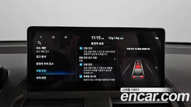 Hyundai Casper Electric — Фото автомобиля 22