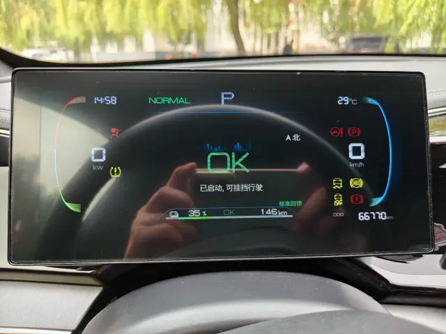 BYD Qin PLUS — Фото автомобиля 10