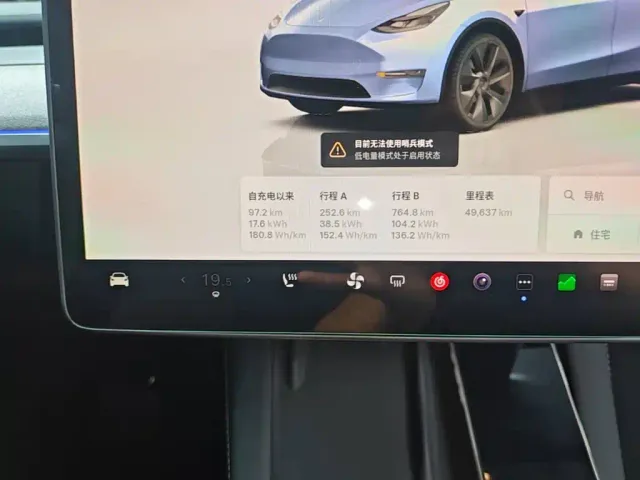 Tesla Model Y — Фото автомобиля 11