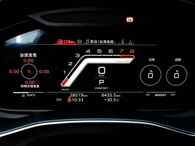 Audi A7L — Фото автомобиля 13