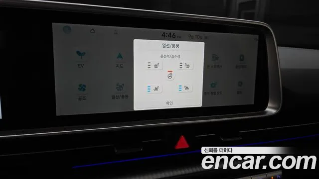 Hyundai Ioniq 6 — Фото автомобиля 15