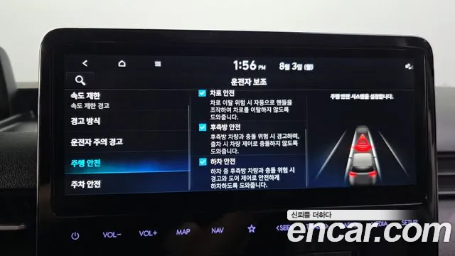 Hyundai Staria Staria — Фото автомобиля 15