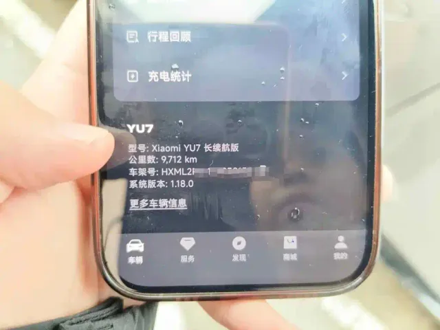 Xiaomi YU7 — Фото автомобиля 4