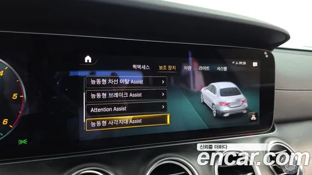 Mercedes-Benz E-Class W213 — Фото автомобиля 22