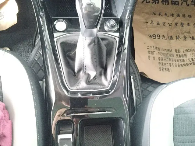 Volkswagen Tharu — Фото автомобиля 8