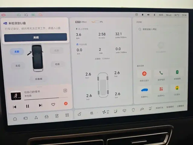 Li Auto MEGA — Фото автомобиля 11