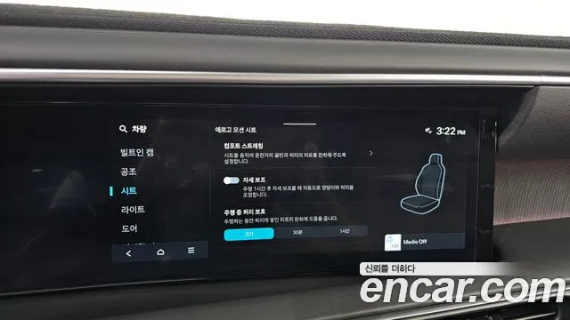 Hyundai Palisade Palisade (LX3) Бензин 2.5T 2WD 7 мест — Фото автомобиля 24
