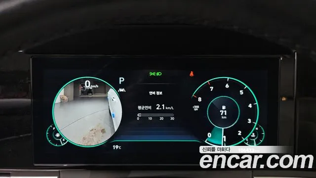 Hyundai Grandeur New — Фото автомобиля 8