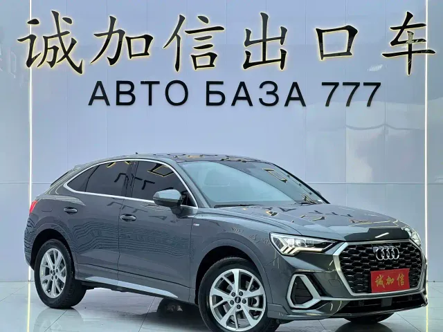 Audi Q3 Sportback — Фото автомобиля 3
