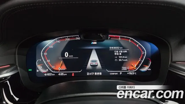 BMW 5 Series G30 — Фото автомобиля 11