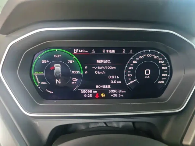 Audi Q4 e-tron — Фото автомобиля 11