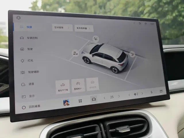 Geely Starry Wish — Фото автомобиля 18