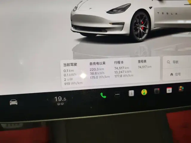 Tesla Model 3 — Фото автомобиля 11