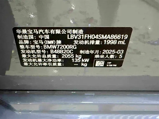 BMW 3 Series — Фото автомобиля 17