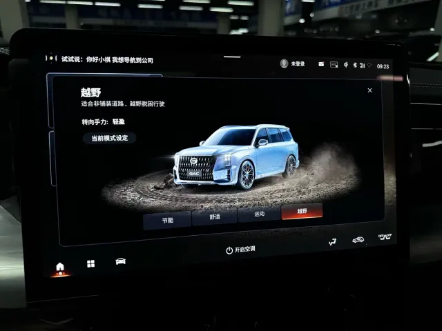 GAC Trumpchi GS8 — Фото автомобиля 18