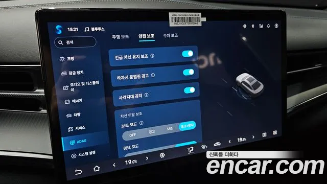 BYD Seal — Фото автомобиля 24