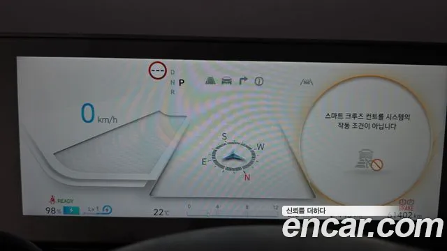 Hyundai Ioniq5 — Фото автомобиля 3