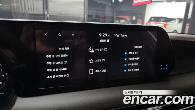 Hyundai Palisade The New — Фото автомобиля 30