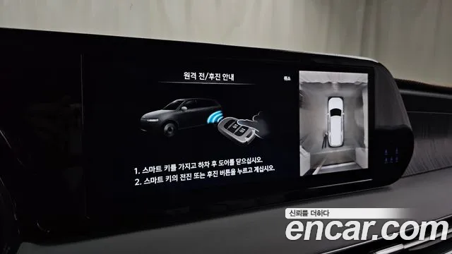 Hyundai Palisade The New Palisade — Фото автомобиля 16