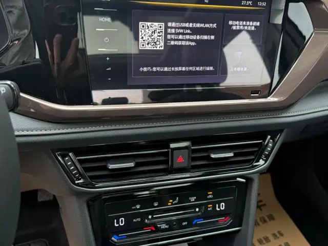 Volkswagen Tharu — Фото автомобиля 12
