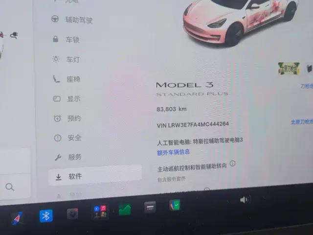 Tesla Model 3 — Фото автомобиля 14