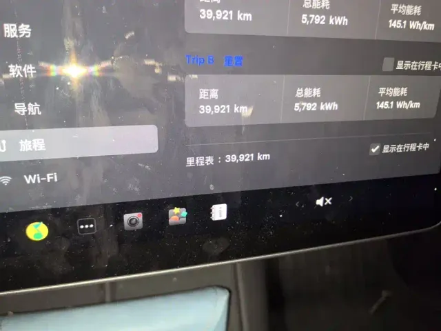 Tesla Model Y — Фото автомобиля 8