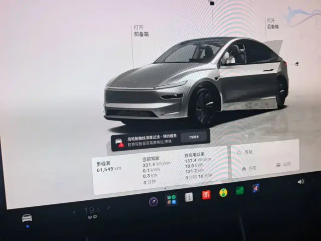 Tesla Model Y — Фото автомобиля 11